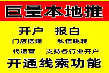 百度广告如何结合社交媒体进行推广